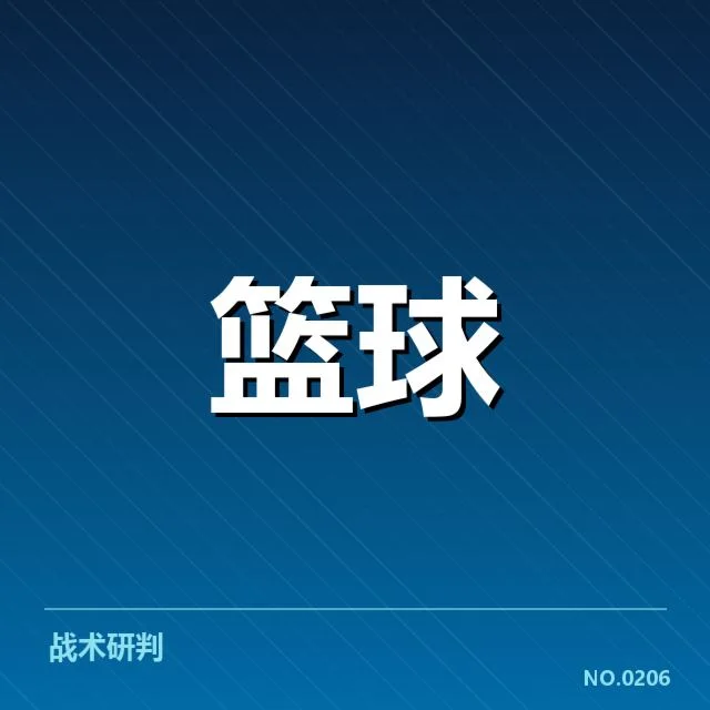 孟菲斯灰熊三分球命中率等已确认数据